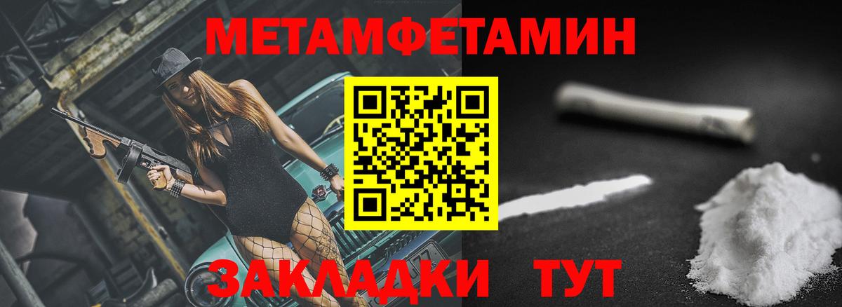 Амфетамин  АМФЕТАМИН Premium  Вход с VPN  Краснодар 