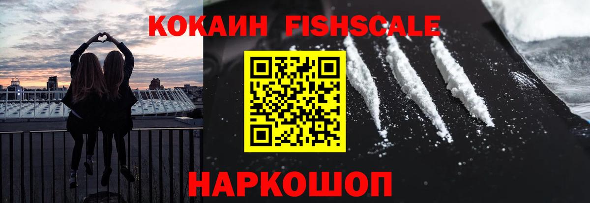 Cocaine 98%  Вход с VPN  Краснодар  COCAIN Эквадор 
