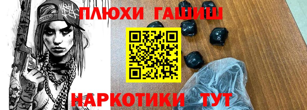 Гашиш Ice-O-Lator  Вход с VPN  ГАШ AMNESIA HAZE  Краснодар 