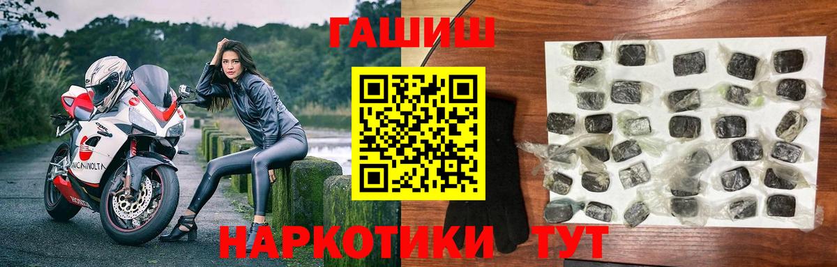ГАШ гарик Краснодар