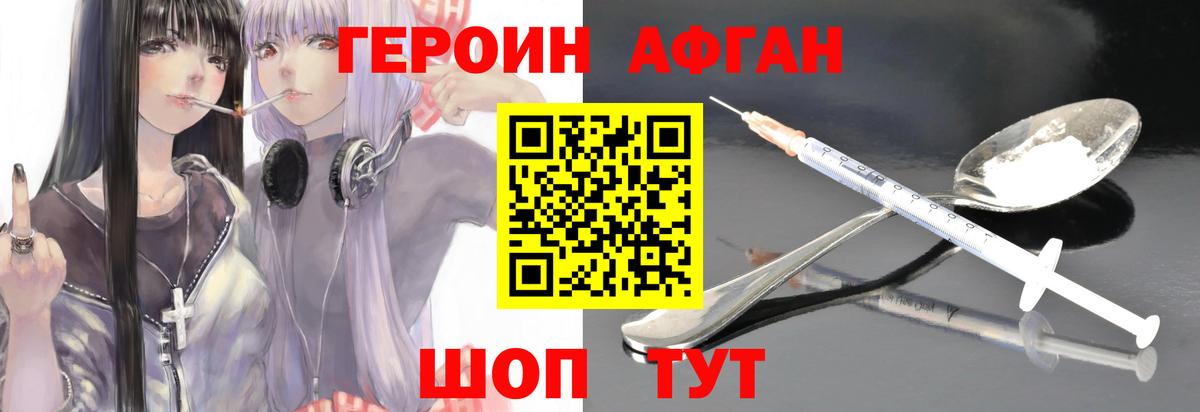 Гашиш Краснодар