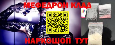 гашик Татарск