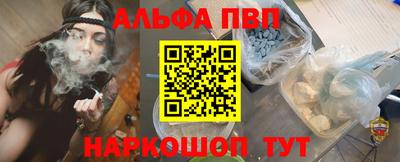 гашик Татарск