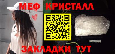 гашик Татарск