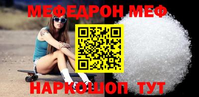 прущие грибы Тара