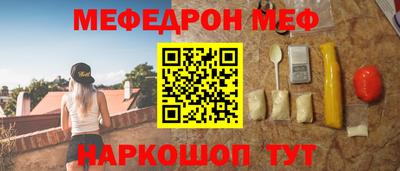 гашик Татарск
