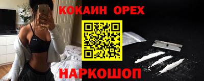 марки nbome Тверь