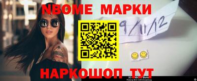 прущие грибы Тара