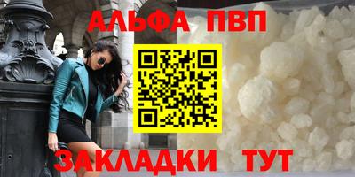 круглые Тулун