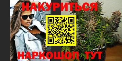 прущие грибы Тара