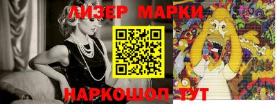 марки nbome Тверь