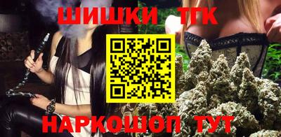 прущие грибы Тара