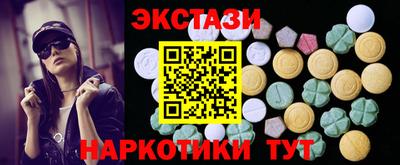 прущие грибы Тара
