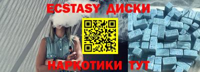 гашик Татарск