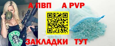 гашик Татарск