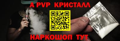 гашик Татарск