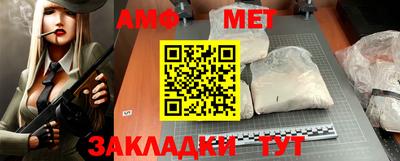 прущие грибы Тара