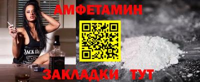 прущие грибы Тара