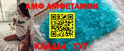 молекула духа Туймазы