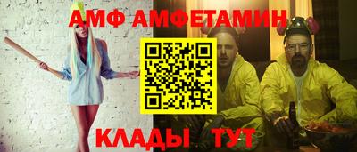 прущие грибы Тара