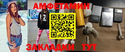 гашик Татарск