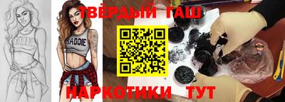 прущие грибы Тара
