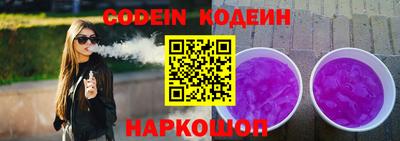 гашик Татарск