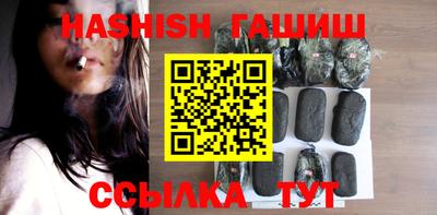 гашик Татарск