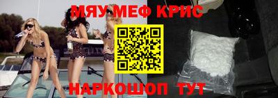 гашик Татарск