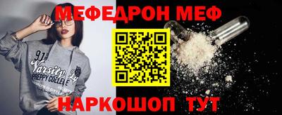 прущие грибы Тара