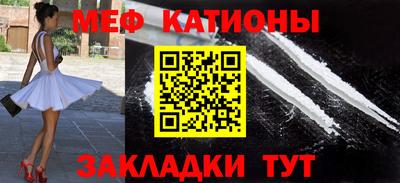гашик Татарск