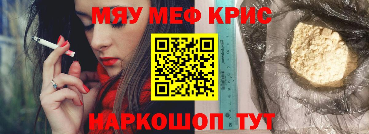 МЕФ Краснодар
