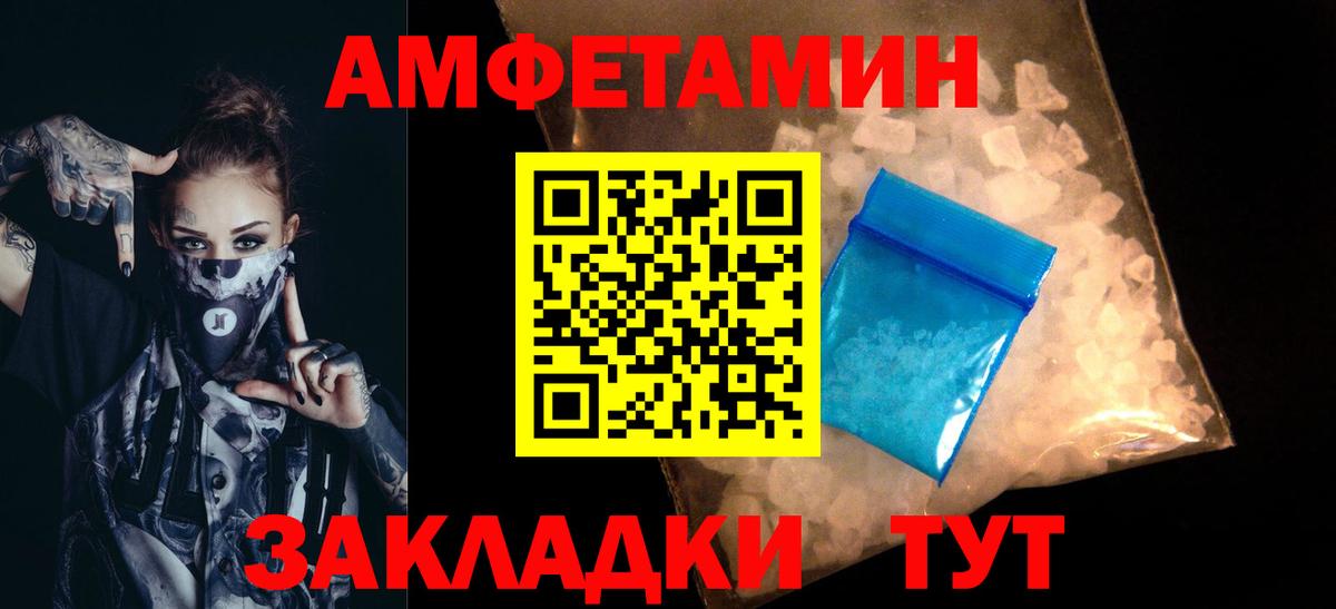 Краснодар  Метамфетамин мет  Вход с VPN 
