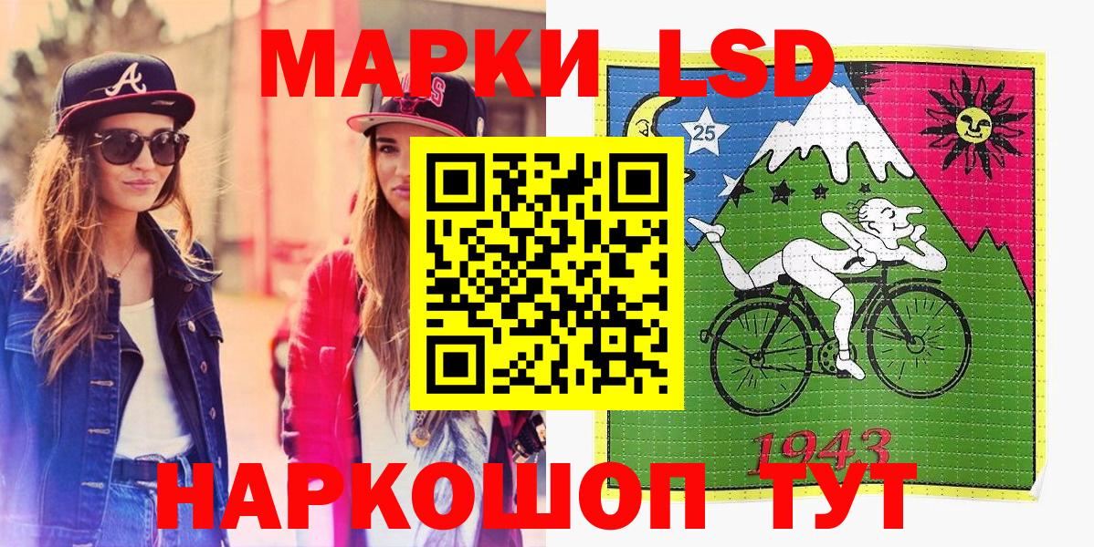 ТГК  МАРИХУАНА  Краснодар  Вход с VPN  Меф  МЕФ   Гашиш  КОКАИН  Экстази 