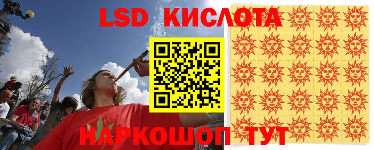 Наркотические марки 1,5мг  Наркотические марки 1,5мг  Краснодар  Вход с VPN 