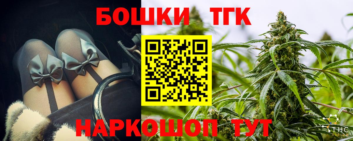 МАРИХУАНА VHQ Краснодар