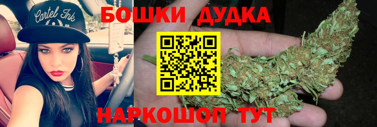 Бошки Шишки индика  Бошки Шишки LSD WEED  Шишки марихуана марихуана  Вход с VPN  Краснодар 